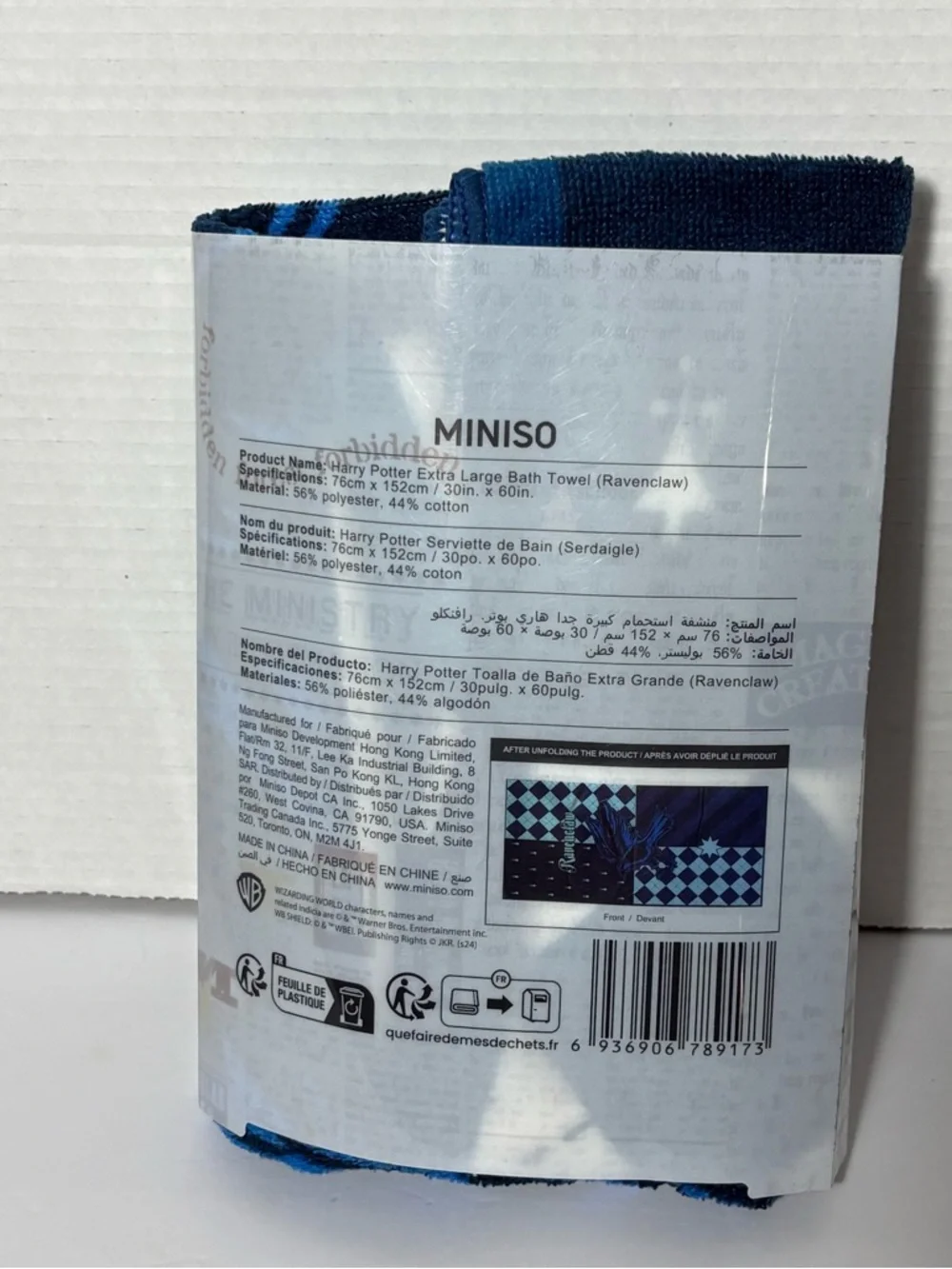 NEW Harry Potter Ravenclaw Miniso Extra Large Bath Towel